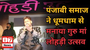 वॉइस ऑफ़ पंजाब के सिंगर मनीष कबीर के गानों पर झूमे लोग