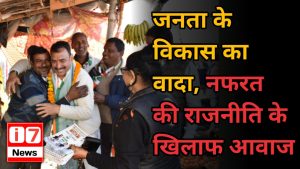 चौंफला चौराहे से ऊंचापुल तक जनसंपर्क अभियान में