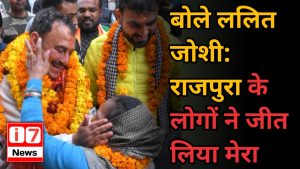 राजपुरा में ललित जोशी के समर्थन में उमड़ा जन सैलाब