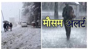 हल्द्वानी