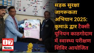 सड़क सुरक्षा जागरूकता अभियान 2025: कुमाऊं द्वार टैक्सी यूनियन