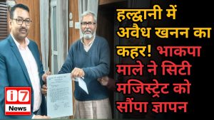 हल्द्वानी में अवैध खनन का कहर!