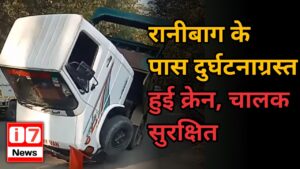 रानीबाग के पास दुर्घटनाग्रस्त हुई क्रेन