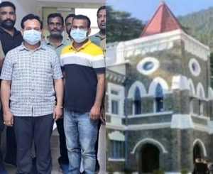 हाईकोर्ट से नकल माफिया हाकम सिंह को राहत, जमानत मंजूर