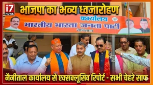 नैनीताल: BJP के 47वें स्थापना दिवस पर भव्य आयोजन, जिला अध्यक्ष प्रताप बिष्ट के नेतृत्व की सराहना