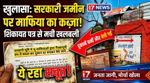 खबर के बाद जागी जनता: आम नागरिकों ने खोला मोर्चा, शिकायत पत्र से हुए नए खुलासे