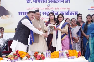 हल्द्वानी: अंबेडकर जयंती पर सहभोज व सम्मान समारोह, कोश्यारी और मेयर बिष्ट रहे मुख्य अतिथि