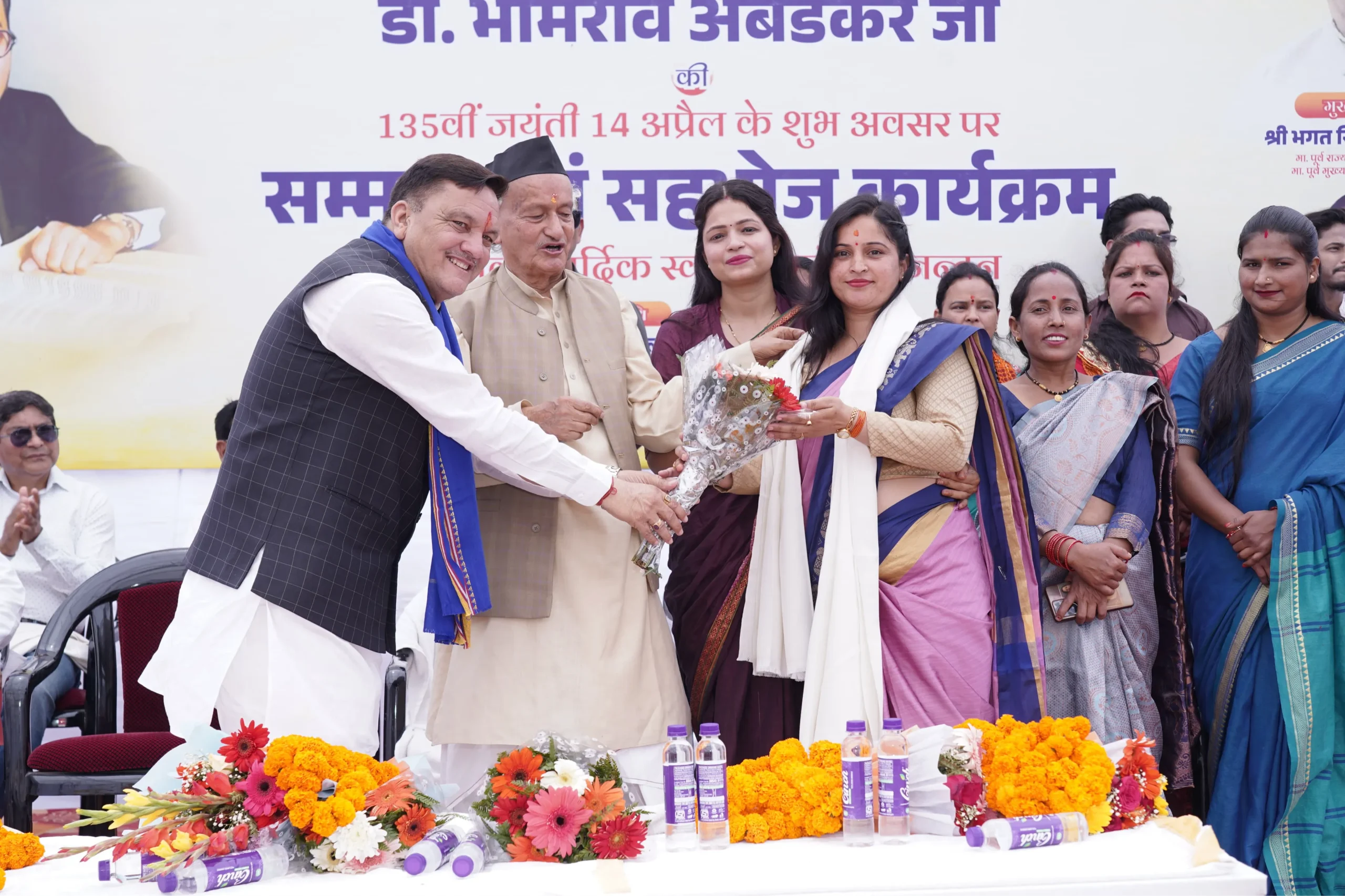 हल्द्वानी: अंबेडकर जयंती पर सहभोज व सम्मान समारोह, कोश्यारी और मेयर बिष्ट रहे मुख्य अतिथि