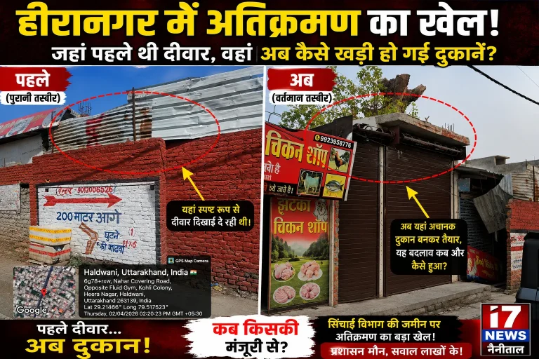 हीरानगर में कथित अतिक्रमण पर उठे सवाल, जहां पहले थी दीवार वहां अब कैसे खड़ी हो गईं दुकानें?