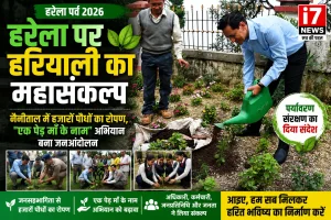 हरेला पर हरियाली का महासंकल्प: नैनीताल में हजारों पौधों का रोपण एक पेड़ माँ के नाम अभियान बना जनआंदोलन