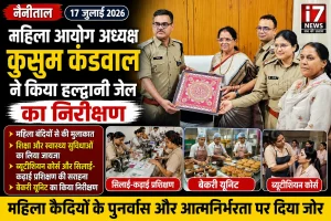 हल्द्वानी जेल में महिला आयोग अध्यक्ष कुसुम कंडवाल का निरीक्षण, महिला बंदियों के कौशल विकास और पुनर्वास की सराहना